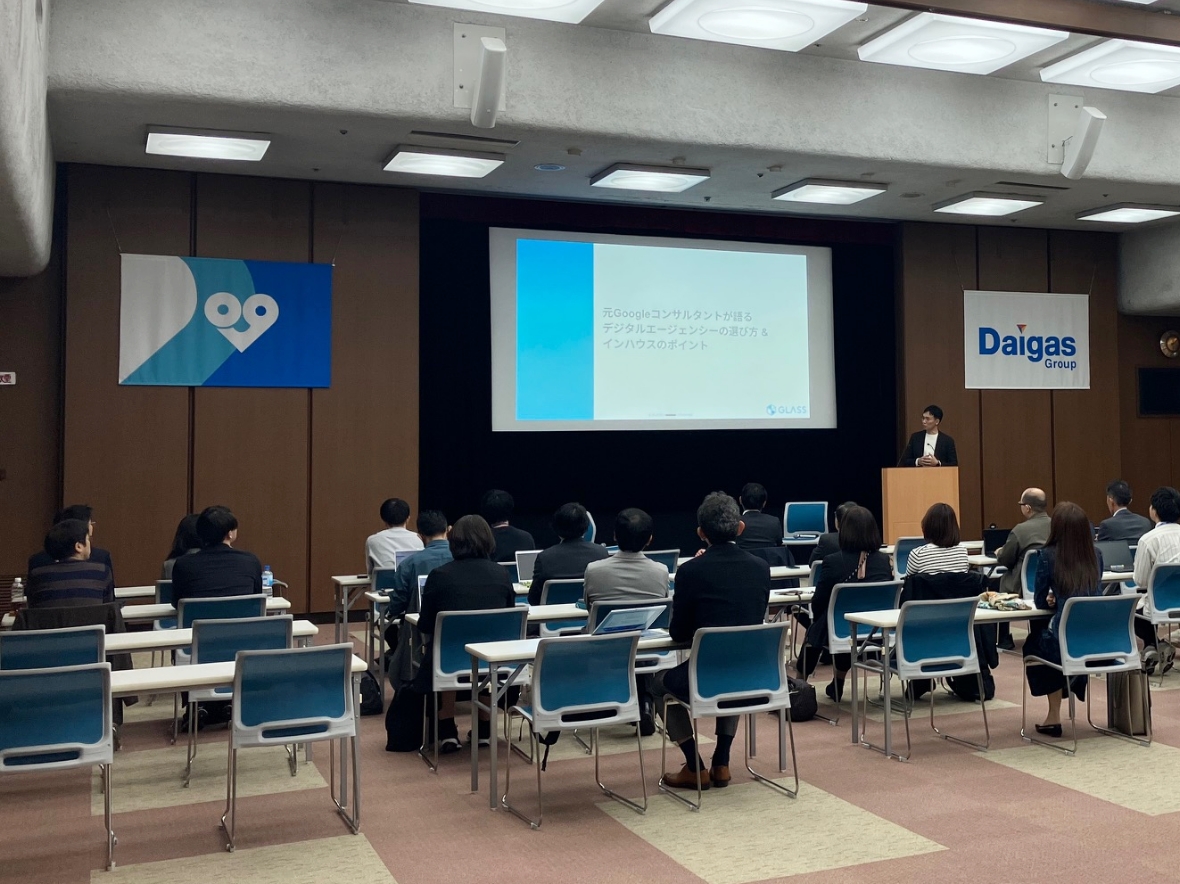 定例勉強会の様子