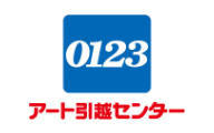 アート引越センター株式会社